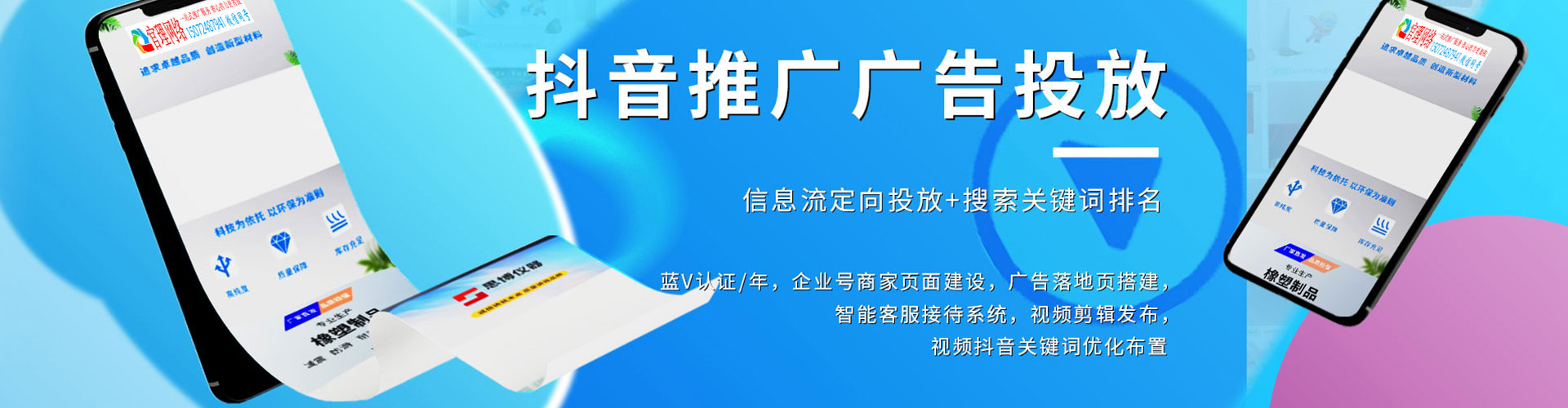 苗栗百度推广托管