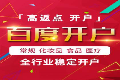 百度竞价广告的投放技巧：如何提高转化率