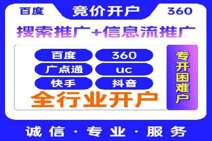 百度SEM竞价推广策略调整：某企业如何持续提高ROI