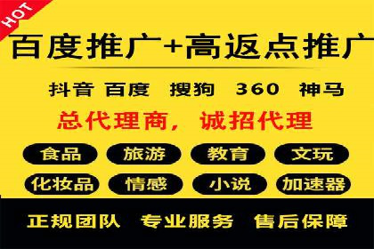 百度SEM推广成功案例，揭秘电商行业的增长秘诀