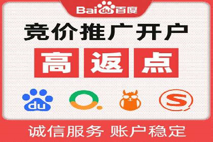 案例解析：SEM竞价专员如何抓住潜在客户