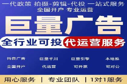 从0到1：百度竞价托管外包案例深度解析